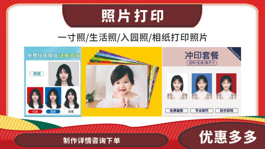 專業圖文設計制作，一站式廣告設計與圖文快印服務