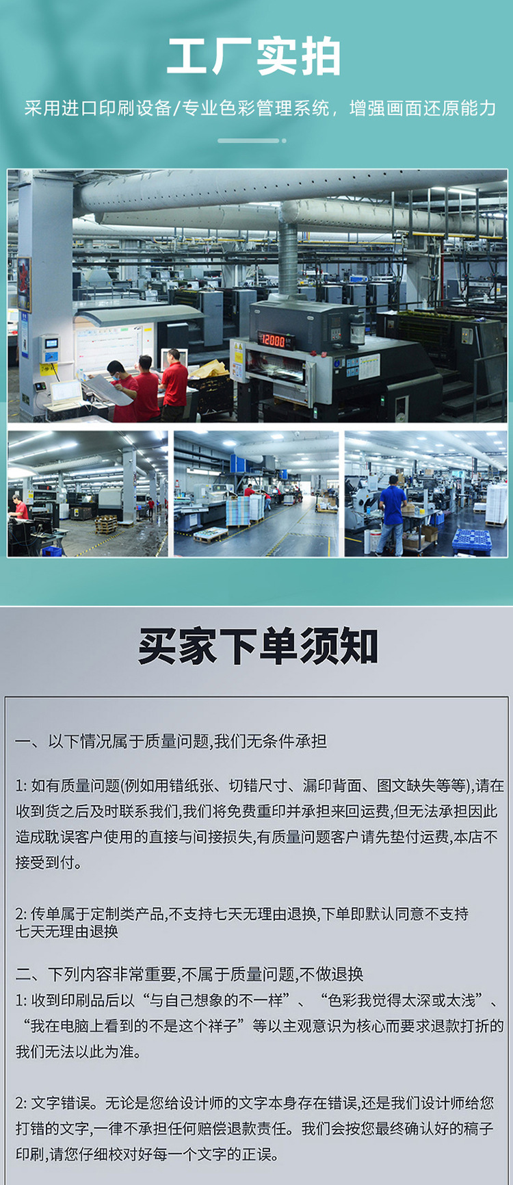東莞印刷定制全方位解決方案 從產(chǎn)品說明書到員工手冊，一站式圖文設計與制作服務