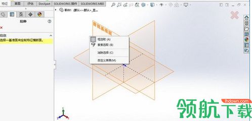 SolidWorks圖文設計制作 從概念到產(chǎn)品的精準實現(xiàn)
