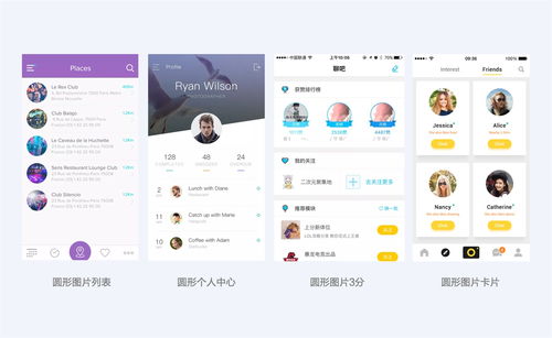 超多案例 寫給UI設計師的圖文設計指南