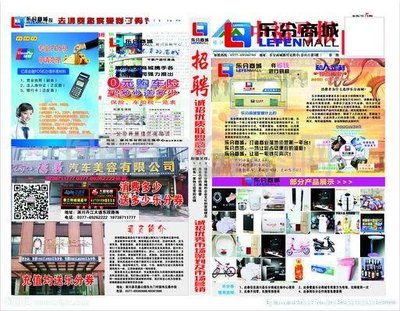 圖文店廣告宣傳 專業(yè)圖文設(shè)計(jì)制作，助力品牌強(qiáng)勢曝光