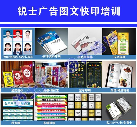 全能啟航——圖文快印設(shè)計(jì)制作安裝短期培訓(xùn)班開啟創(chuàng)意實(shí)戰(zhàn)新征程