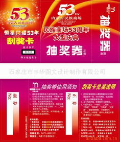 石家莊市豐華圖文設(shè)計(jì)制作公司網(wǎng)站