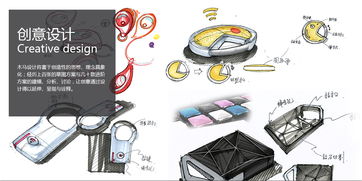 案例 工業(yè)設(shè)計(jì) 產(chǎn)品外觀設(shè)計(jì) 工業(yè)產(chǎn)品設(shè)計(jì)公司