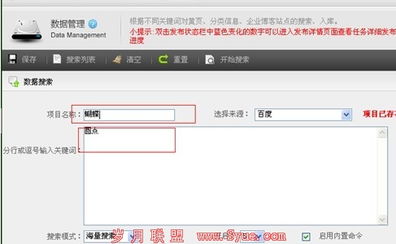 全國首款組合營銷軟件SkyCC評(píng)測(cè) 顛覆傳統(tǒng)，開啟全方位軟件銷售新篇章
