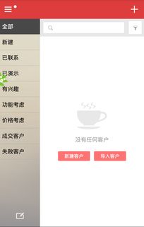 《神奇日記》銷售軟件下載指南 v3.1.0版本在網(wǎng)俠手機(jī)游戲站全面上線