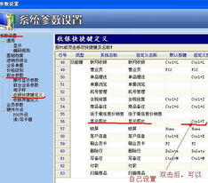 贏通A5商業版軟件前臺圖片顯示問題的解決與品牌服務優勢