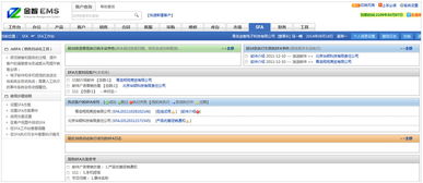 金智軟件 一體化企業(yè)數(shù)字化解決方案，驅(qū)動高效運(yùn)營與增長
