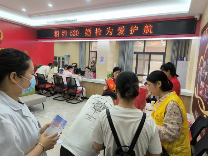 城區(qū)首家黃石港區(qū)免費(fèi)婚檢與婚姻登記一站式服務(wù)正式啟用！婚姻服務(wù)再升級(jí)