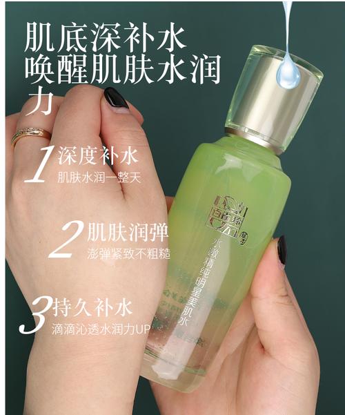 圖文詳情上海嘉亨日用化學品生產廠家名稱否是否為特殊用途